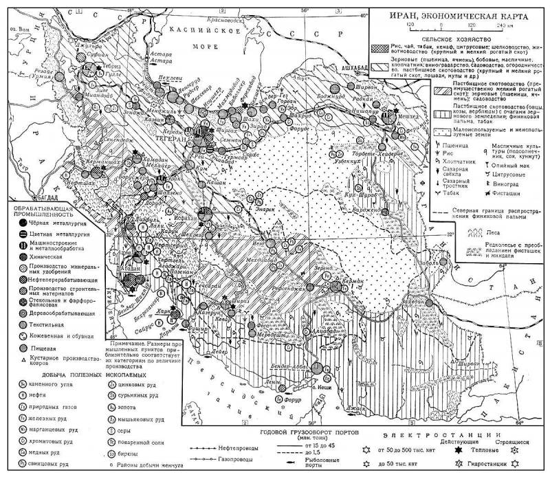 Большая Советская Энциклопедия (ИР) i010-001-256144859.jpg