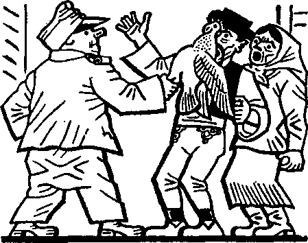 Картинки похождений бравого солдата Швейка i_192.png