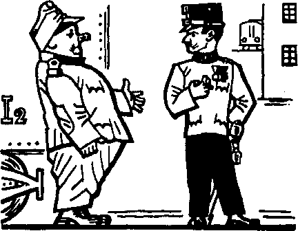 Картинки похождений бравого солдата Швейка i_230.png