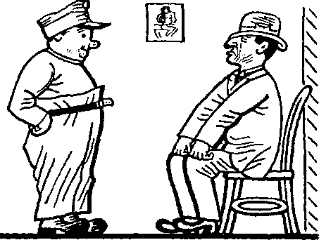 Картинки похождений бравого солдата Швейка i_046.png