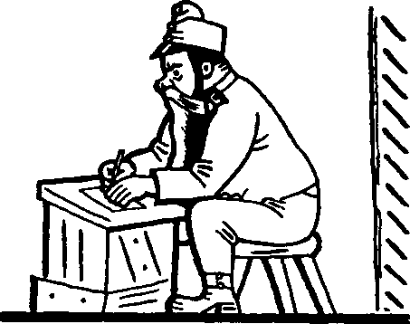 Картинки похождений бравого солдата Швейка i_482.png