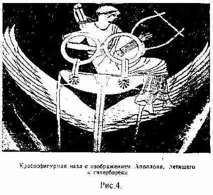 Гиперборея — утро цивилизации pic04.jpg