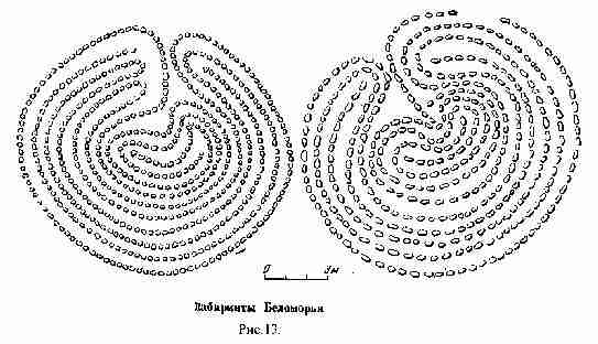 Гиперборея — утро цивилизации pic13.jpg