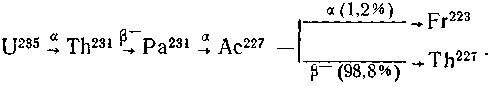 Образование химических элементов в космических телах i_050.png
