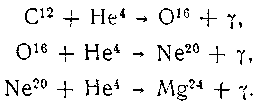 Образование химических элементов в космических телах i_072.png
