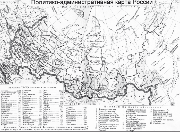 География туризма i_034.jpg