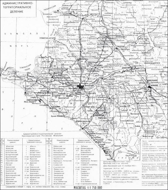 География туризма i_049.jpg