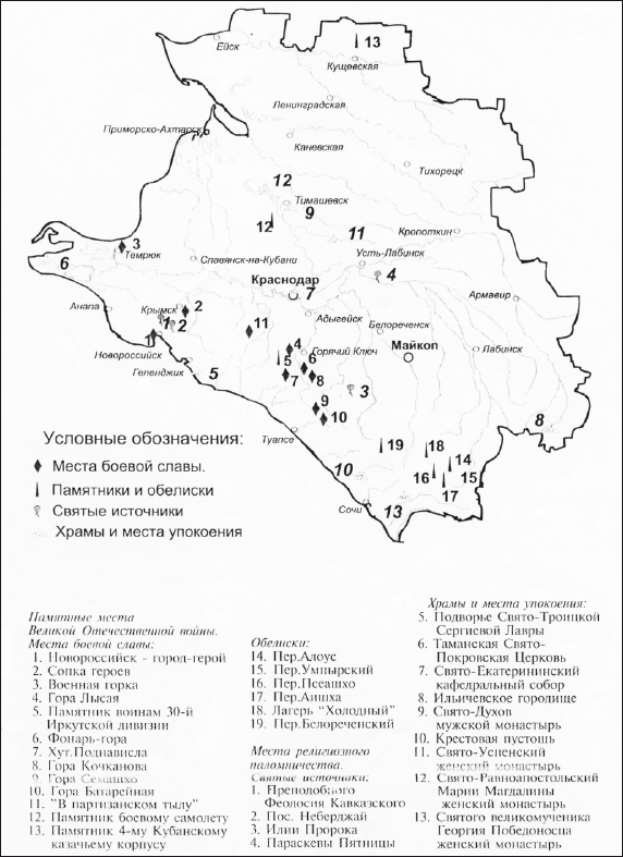 География туризма i_051.jpg