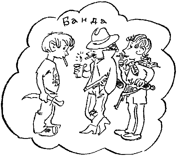 Генерал-лейтенант Самойлов возвращается в детство i_016.png