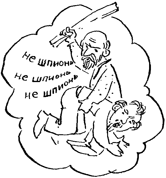 Генерал-лейтенант Самойлов возвращается в детство i_020.png