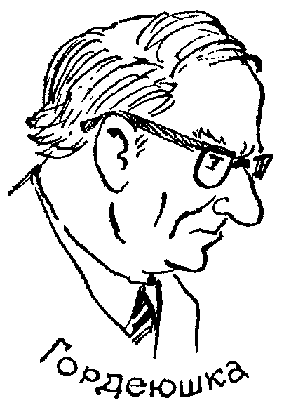Генерал-лейтенант Самойлов возвращается в детство i_003.png