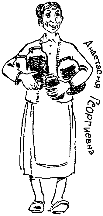 Генерал-лейтенант Самойлов возвращается в детство i_033.png