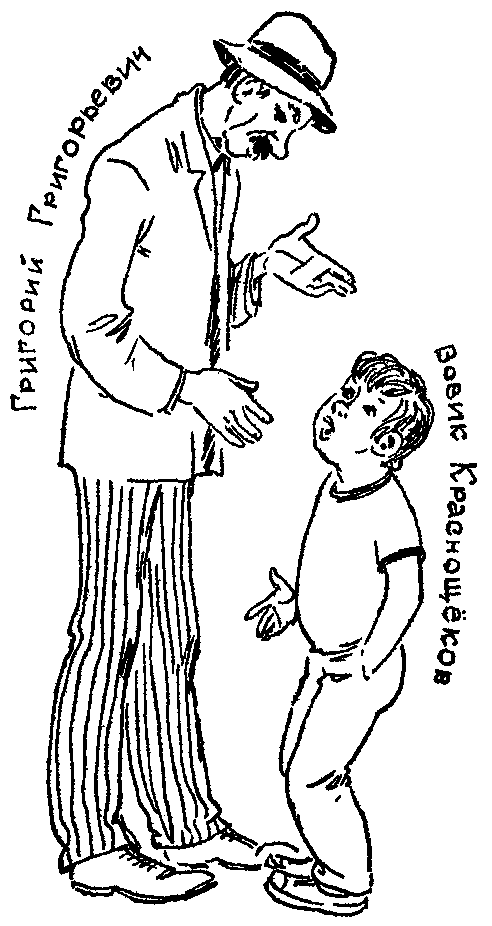 Генерал-лейтенант Самойлов возвращается в детство i_005.png