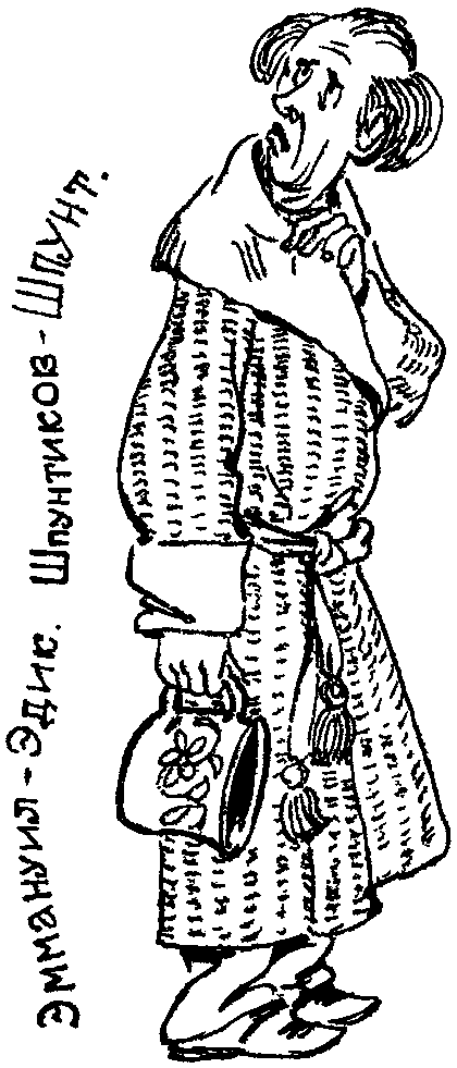 Генерал-лейтенант Самойлов возвращается в детство i_038.png