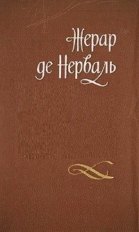 Король шутов
