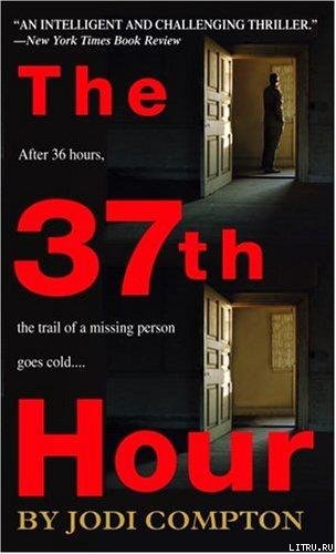 The 37th Hour pic_1.jpg
