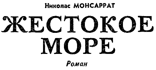 Искатель. 1972. Выпуск №5 i_022.png