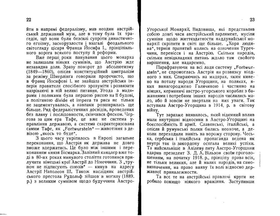 Нарис історії українсько-польської війни 1918 - 1919 _14.jpg