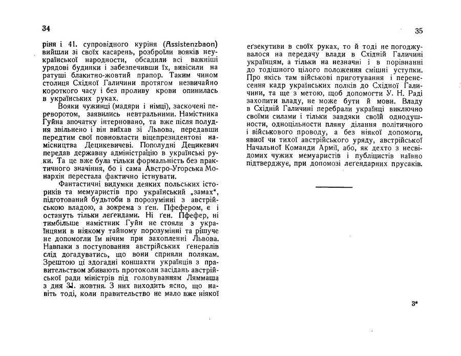 Нарис історії українсько-польської війни 1918 - 1919 _20.jpg
