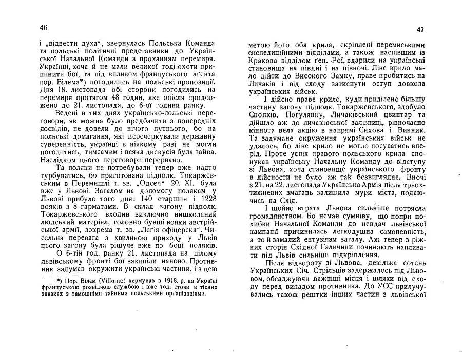 Нарис історії українсько-польської війни 1918 - 1919 _26.jpg