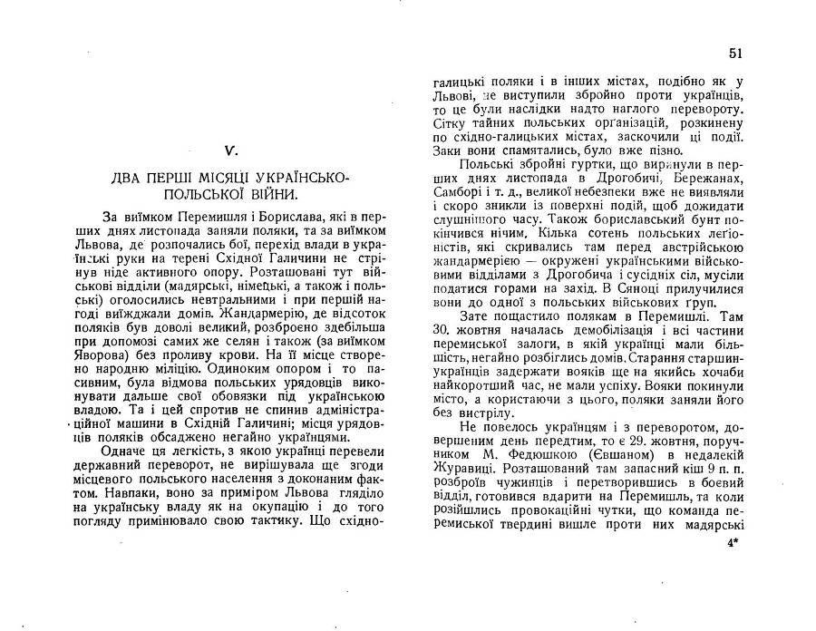 Нарис історії українсько-польської війни 1918 - 1919 _28.jpg