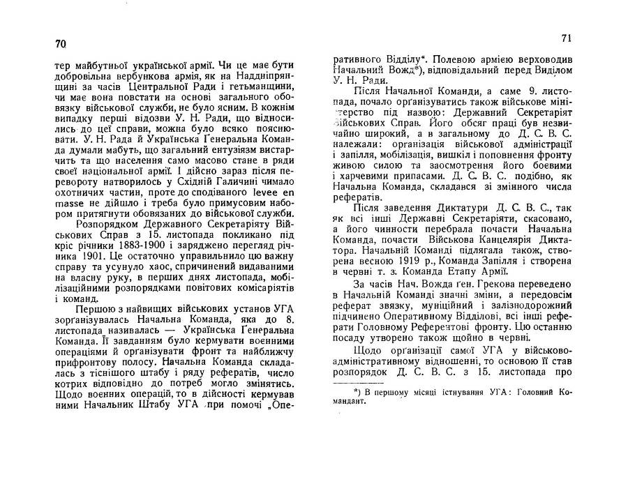 Нарис історії українсько-польської війни 1918 - 1919 _38.jpg