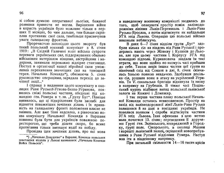 Нарис історії українсько-польської війни 1918 - 1919 _51.jpg