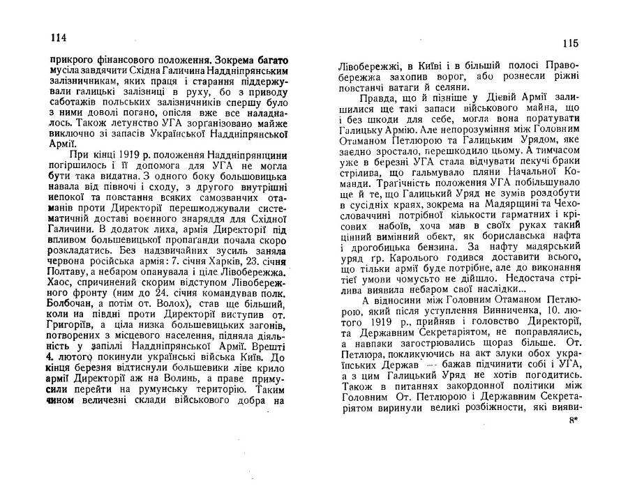 Нарис історії українсько-польської війни 1918 - 1919 _60.jpg