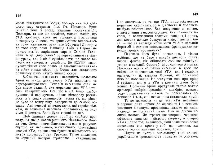 Нарис історії українсько-польської війни 1918 - 1919 _74.jpg