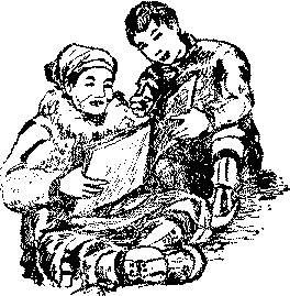 Топка img_11.png