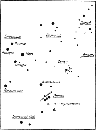 Было ли начало мира i_003.png