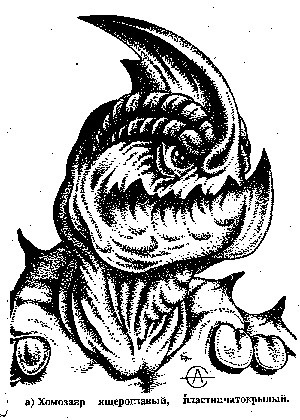 Инопланетные пришельцы UFO114.png