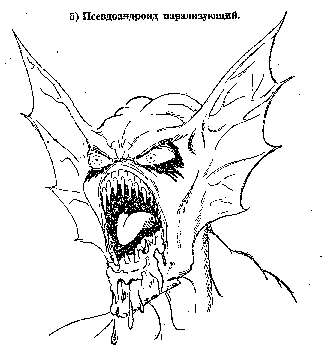 Инопланетные пришельцы UFO125.png