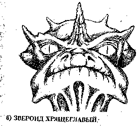 Инопланетные пришельцы UFO142.png