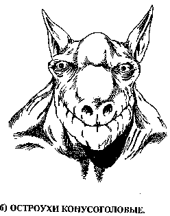 Инопланетные пришельцы UFO150.png