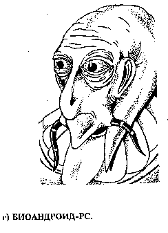Инопланетные пришельцы UFO151.png