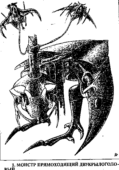 Инопланетные пришельцы UFO301.png