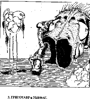 Инопланетные пришельцы UFO303.png