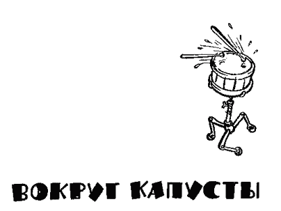 Калейдоскоп i_008.png