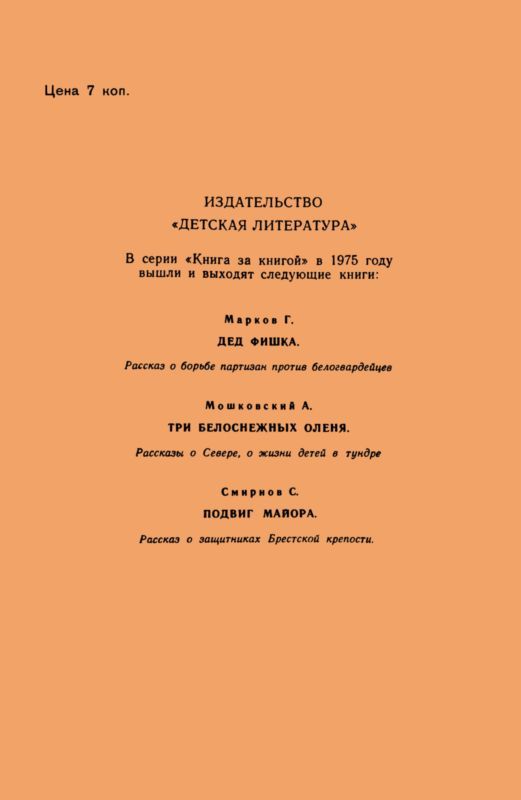 Трасса i_013.jpg