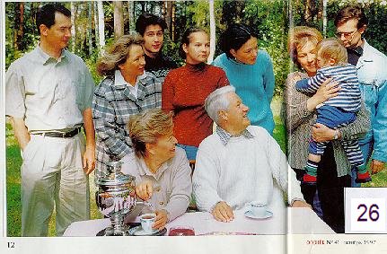 Клон Ельцина, или Как разводят народы i_021.jpg