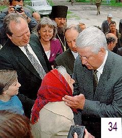 Клон Ельцина, или Как разводят народы i_025.jpg