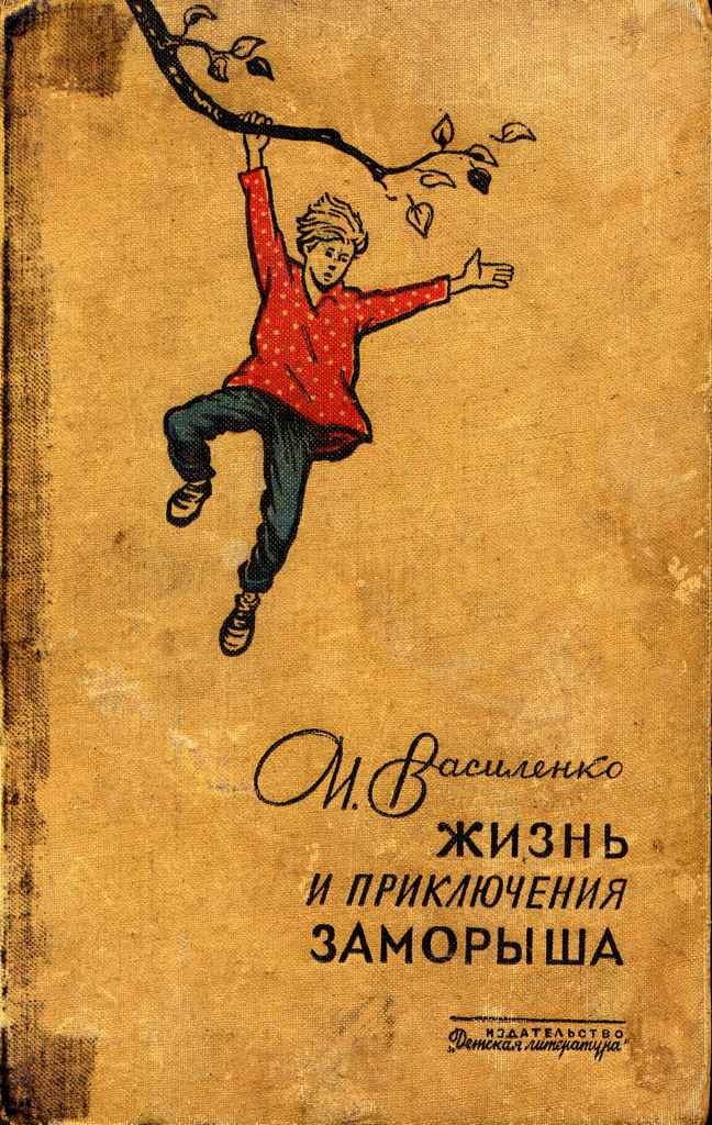 Подлинное скверно i_001.jpg
