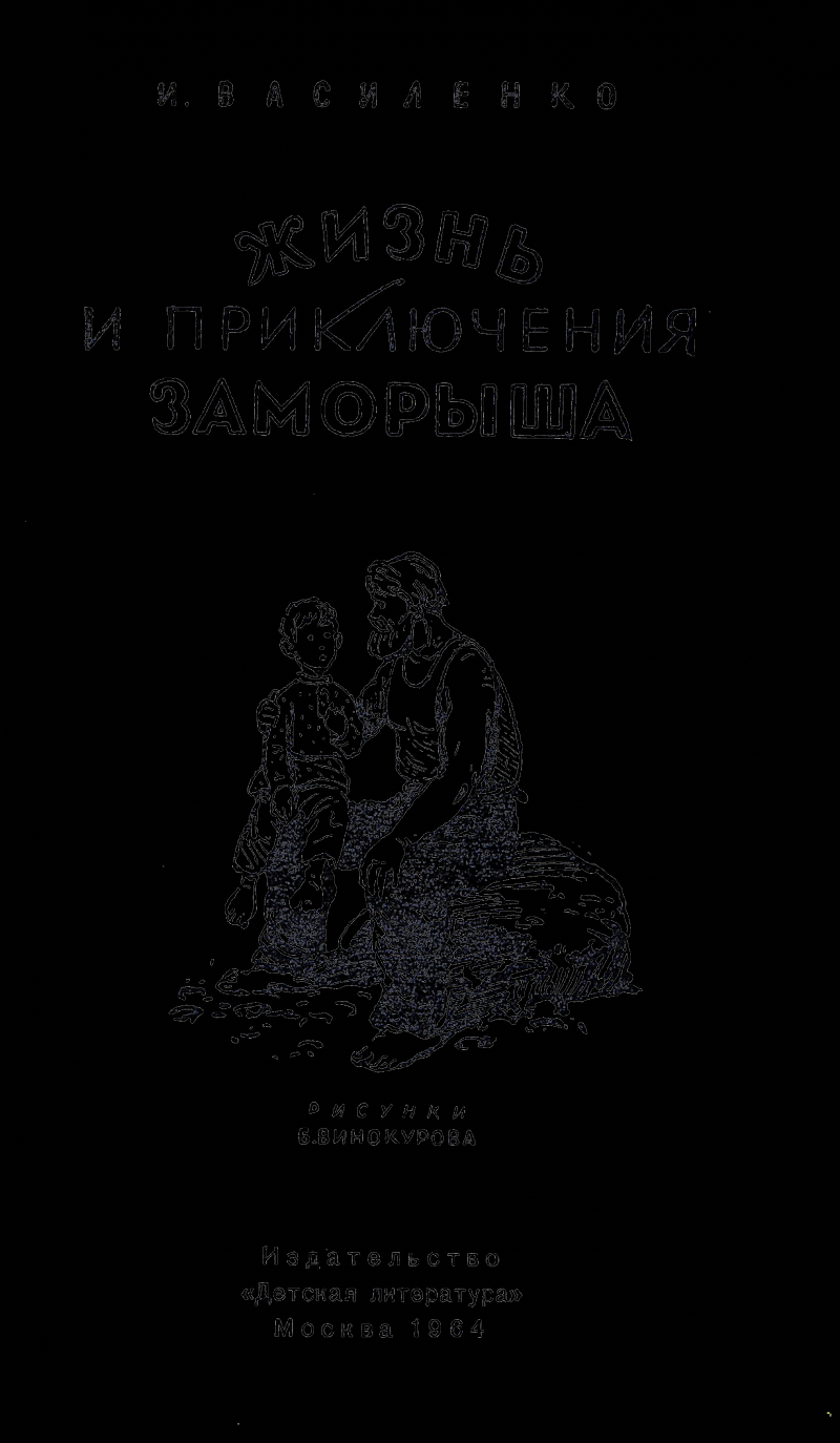 Весна i_001.png