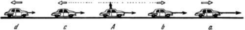 Новая занимательная астрономия i_016.jpg