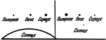 Новая занимательная астрономия i_002.jpg