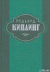 Старая Англия.   Сказания