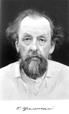 Циолковский image001.jpg