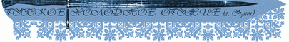 Обзоры ножей ведущих производителей i_1063.png