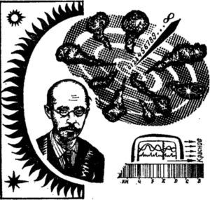 По следам бесконечности i_008.jpg